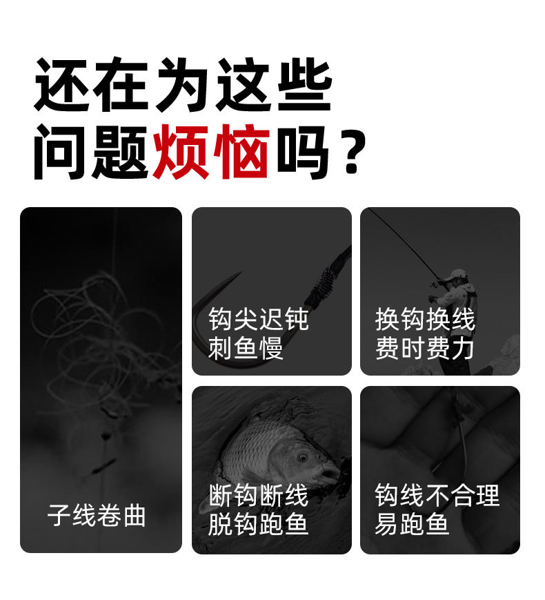 子线双钩黑色经济鱼钩10付装金袖、海夕、伊豆、伊势尼、新关东详情2