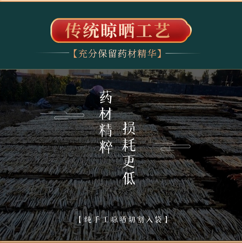 艾悦雅艾草泡脚包 湿气足浴包艾叶益母草900g 十四味泡澡泡脚药包详情8