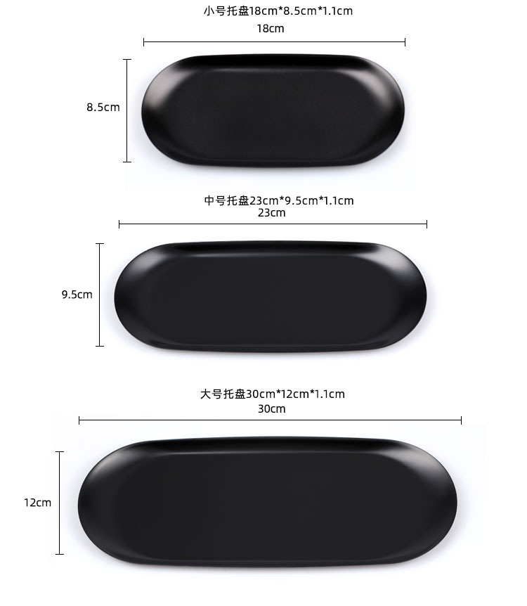 源头工厂ins椭圆形盘不锈钢电镀托盘饰品首饰盘化妆品金属盘子详情10