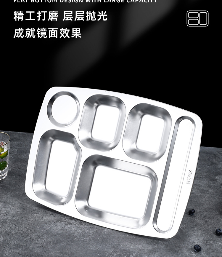 304不锈钢餐盘学生食堂工厂公司打饭用儿童商用食品级快餐盘详情9