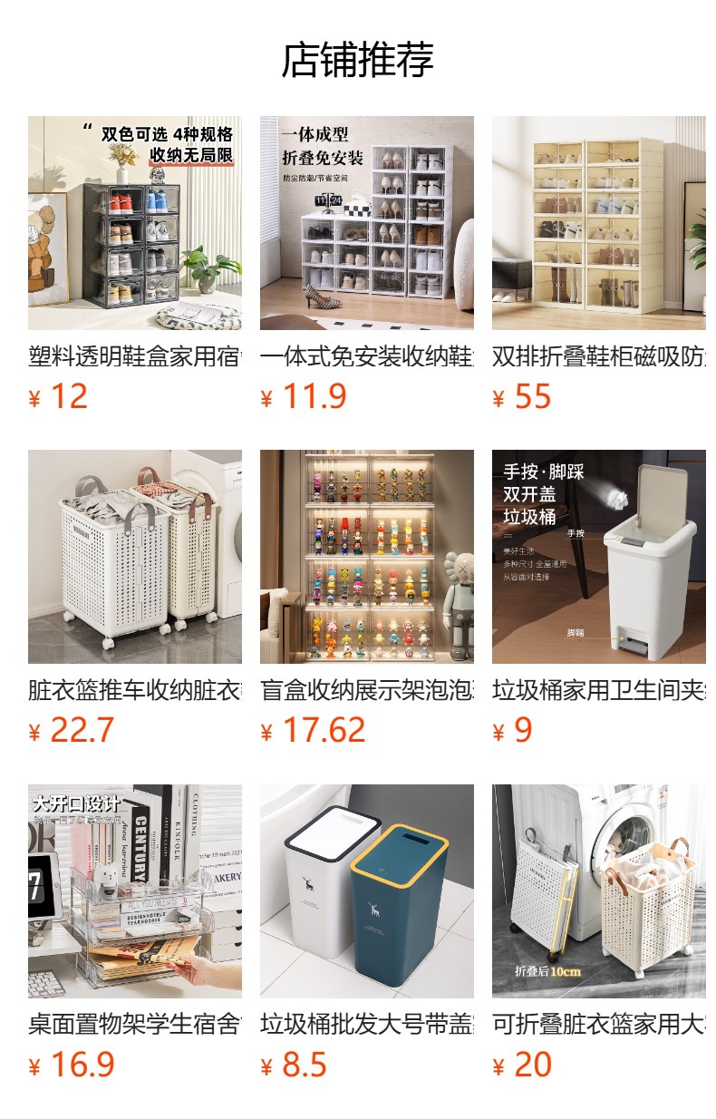 可伸缩橱柜收纳盒塑料抽屉盒子玩具內衣杂物整理箱厨房桌面收纳盒详情1