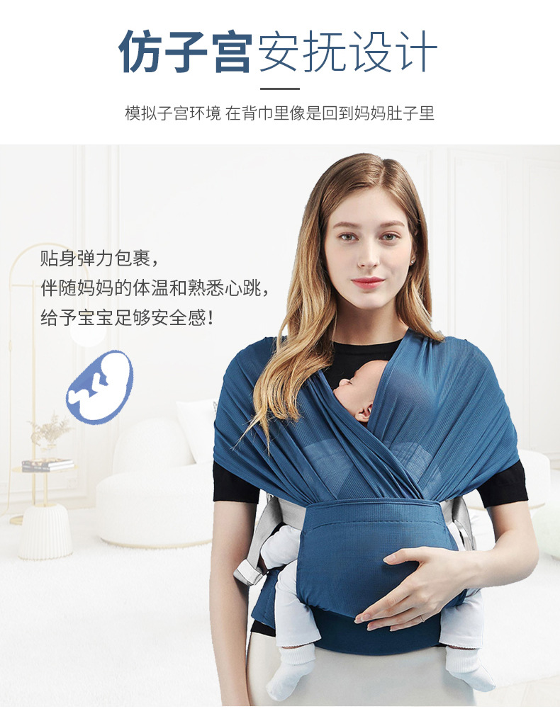 Factory direct sales: A lightweight baby carrier for newborns. Free your hands when holding the baby. A perfect bag for lulling and breastfeeding when going out pic 4