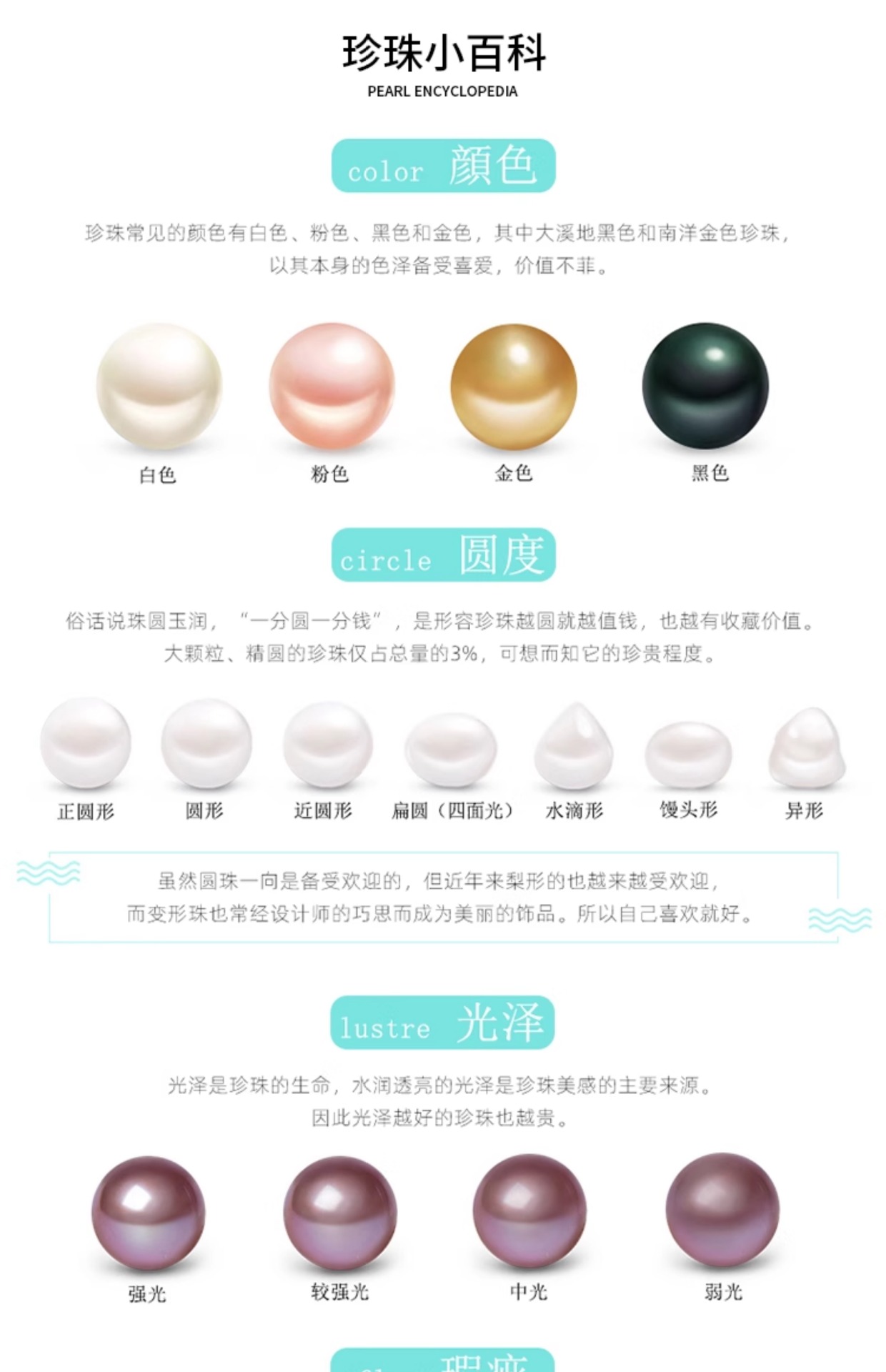 诸暨天然淡水珍珠小米珠项链baby链近圆极光锁骨链强光半成品diy详情7