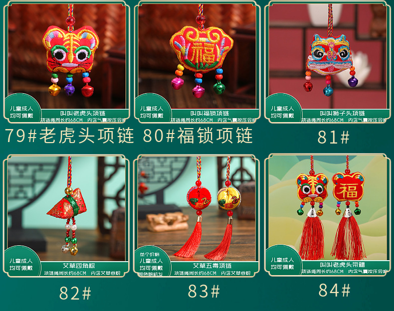 Wholesale of colorful rope bracelets with ethnic style for the Dragon Boat Festival, hand-woven small zongzi bracelets for adults, children and babies pic 20