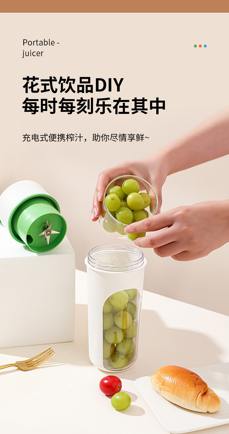 跨境新款榨汁杯便携式小型家用多功能榨水果器果汁机无线榨汁机详情7