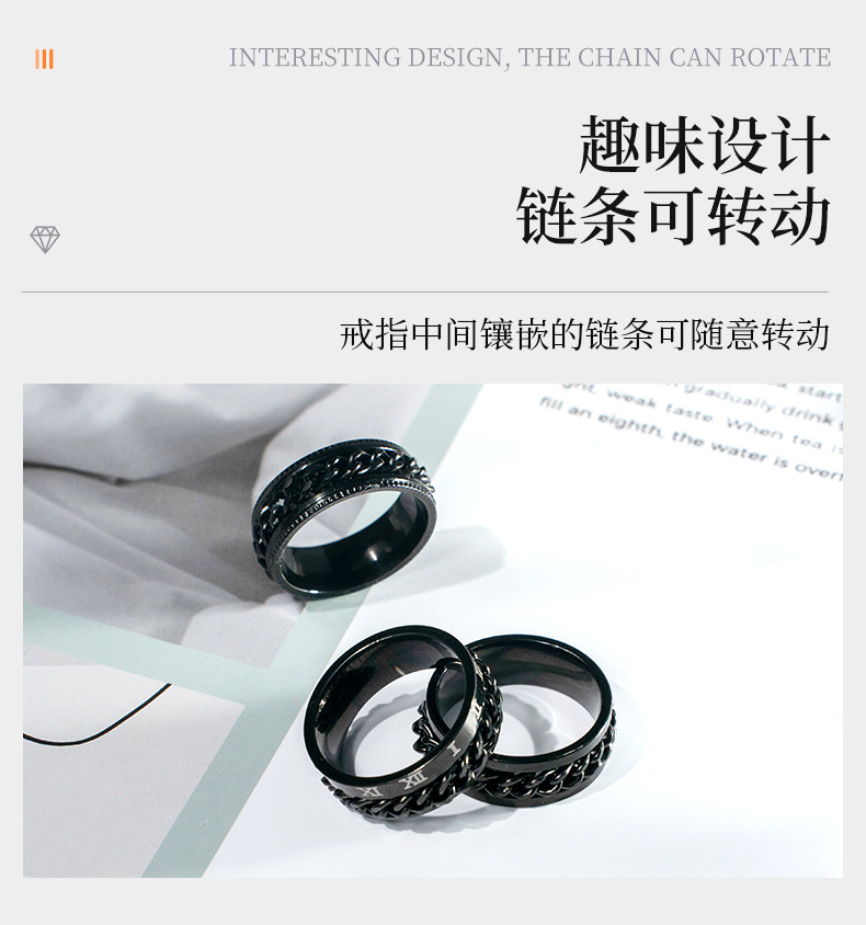 简约不锈钢男款潮男戒钛钢可转动开啤酒瓶链条戒指个性黑色男手饰详情13