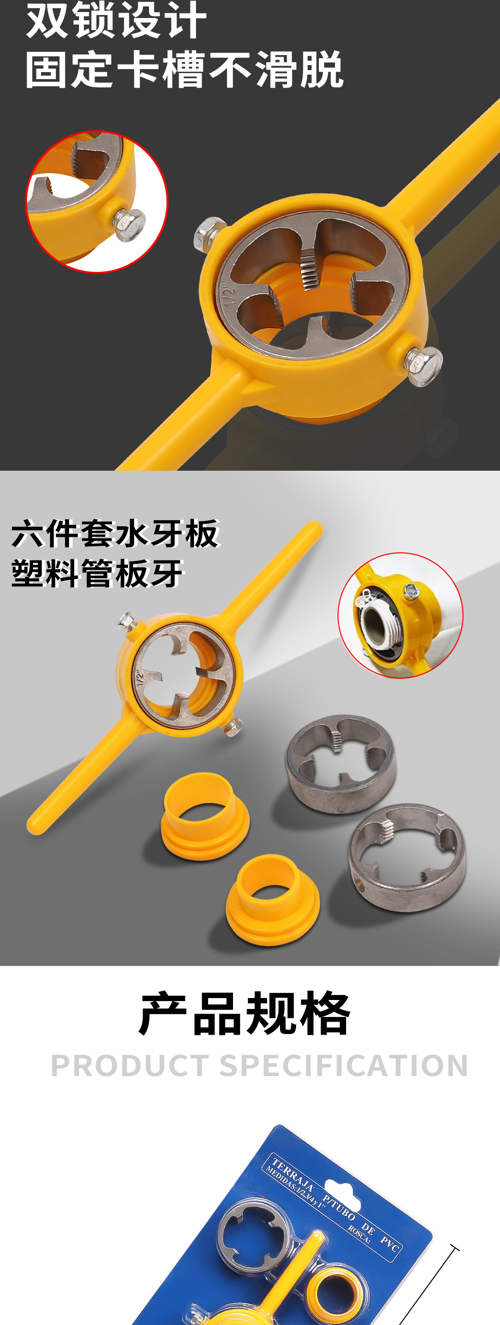 A 6-piece set of British standard taps, dies, plastic 60° conical pipe thread PVC/NPT tool kits pic 3