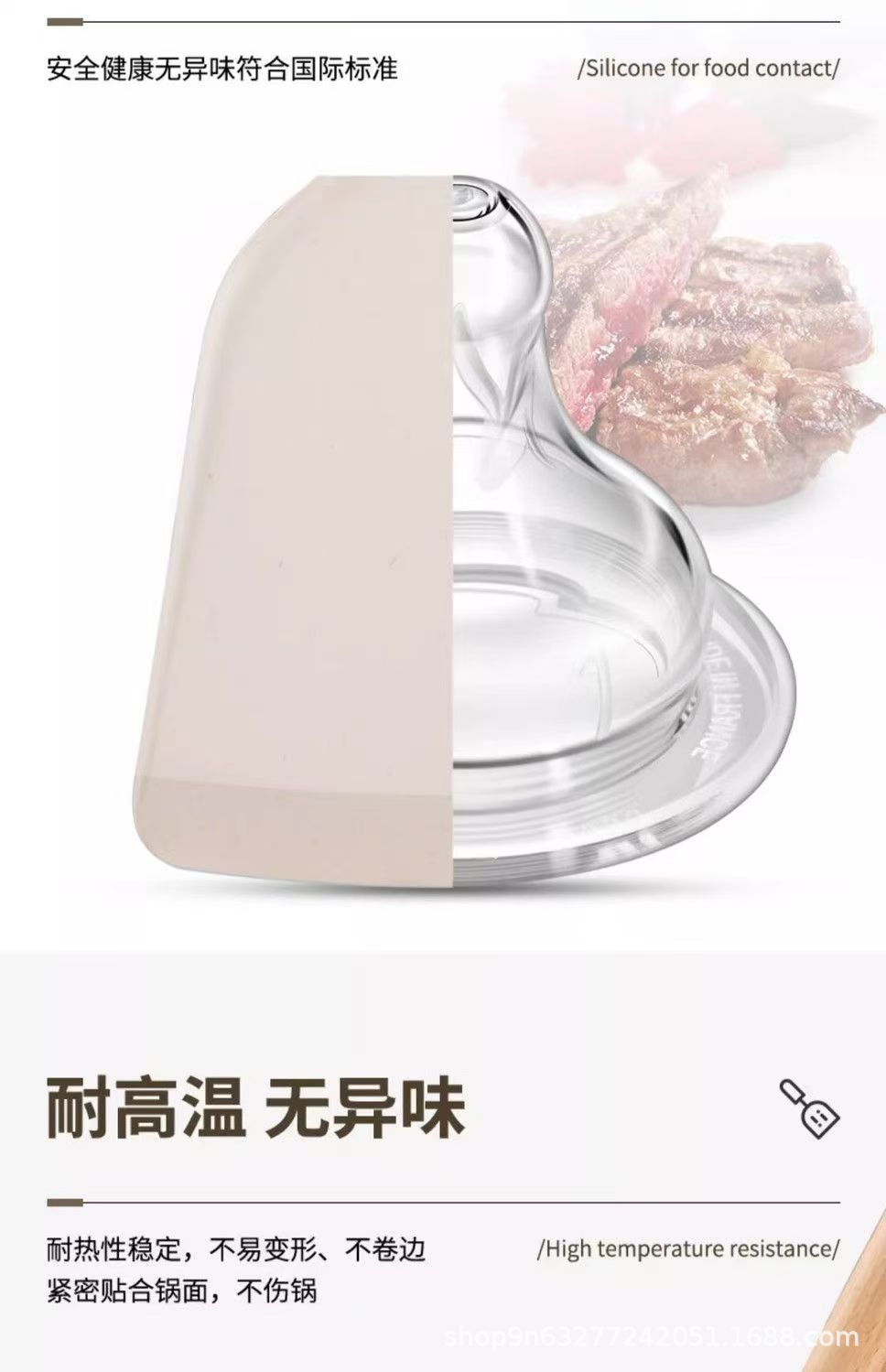 木柄硅胶厨具硅胶铲勺三件套炒菜锅铲厨房用品不粘锅铲套装详情14