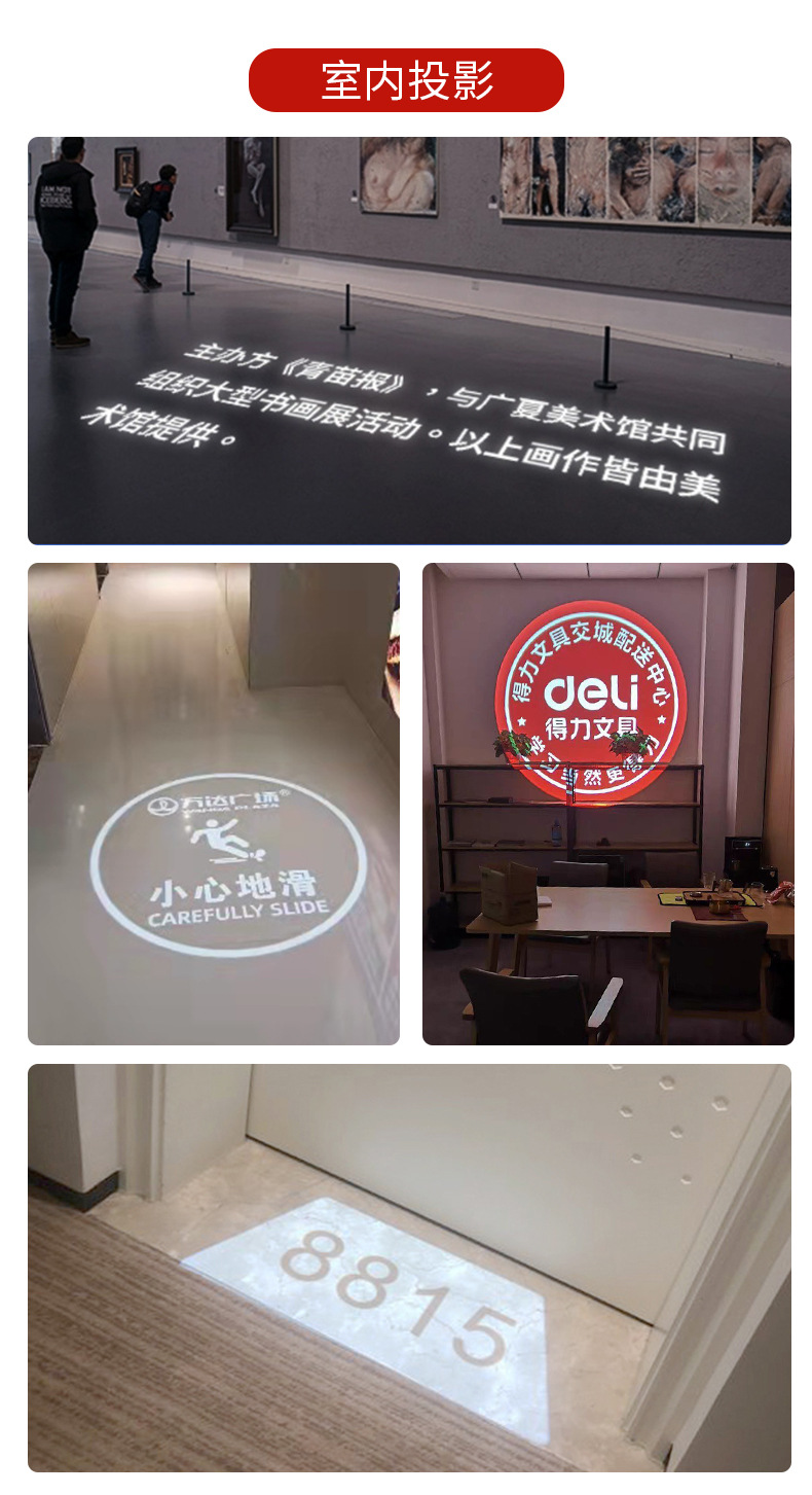 跨境投影灯logo文字图案室内户外地面射灯led投影灯广告射灯招牌广告灯批发详情4