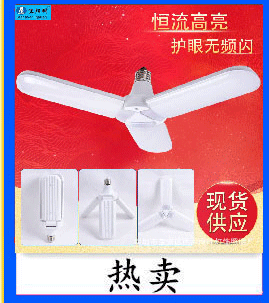 led声光控球泡灯楼道灯e27球泡灯声控灯LDE灯泡LDE声光控球泡详情2