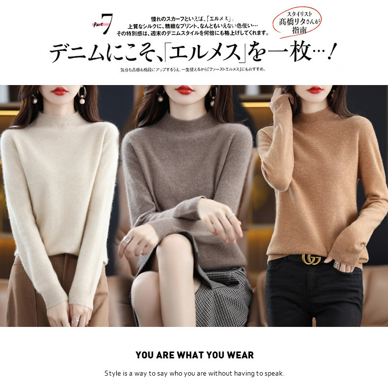 秋冬针织打底衫一线成衣半高领羊毛衫女100纯羊毛宽松羊绒毛衣详情6