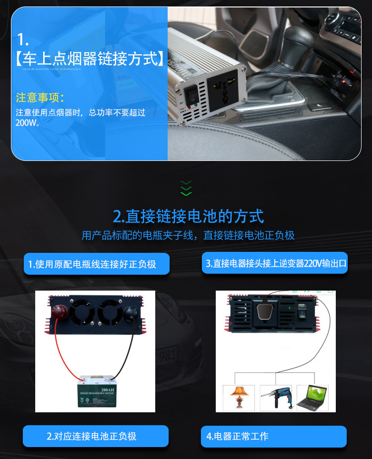 聪芯厂家供应 1000W修正波大功率逆变器带UPS充电功能屏幕 现货详情16