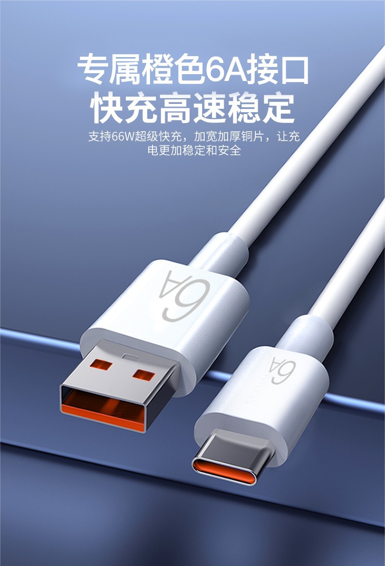 2A数据线白色PVC注塑线充电线 适用于苹果Type-C快充4芯数据线详情8