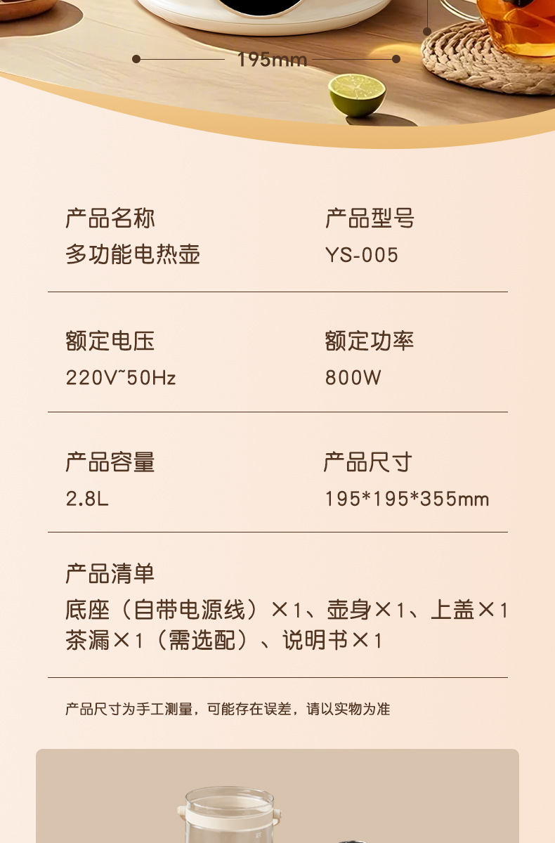 志高带水龙头养生壶家用多功能聚会炖煮果茶烧水壶全自动保温一体详情23