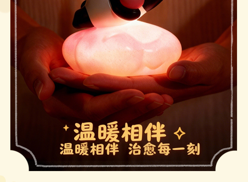 熊猫爱你元宝灯桌面摆件解压树脂动物卧室婴儿喂奶夜灯创意夜光玩具毛绒布艺吉祥物公仔详情16