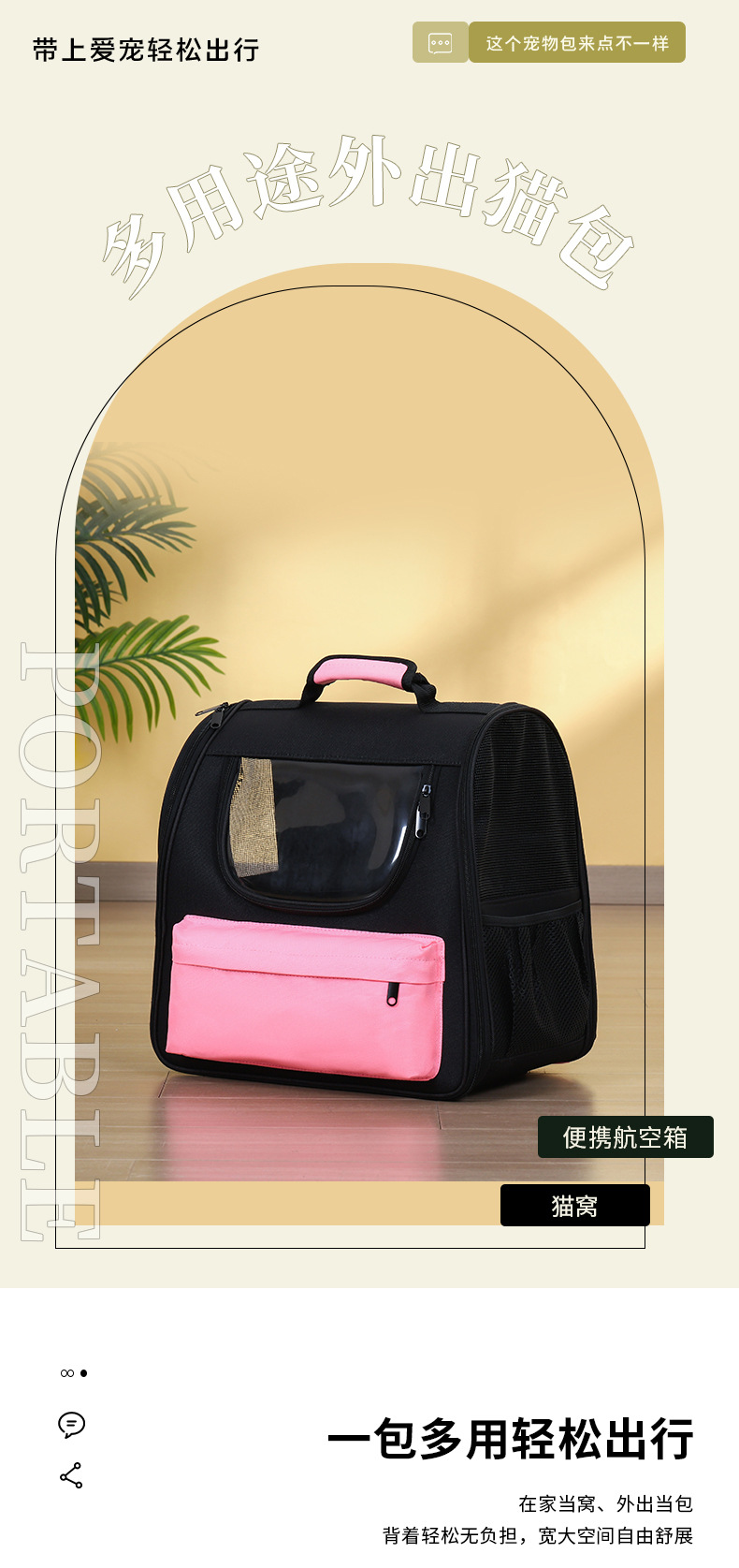 Rongka Pet Cross-border Pet Backpack, Outdoor Puppy Backpack, Portable Cat Bag, Travel Chest Pet Bag, Portable Cat Bag pic 1