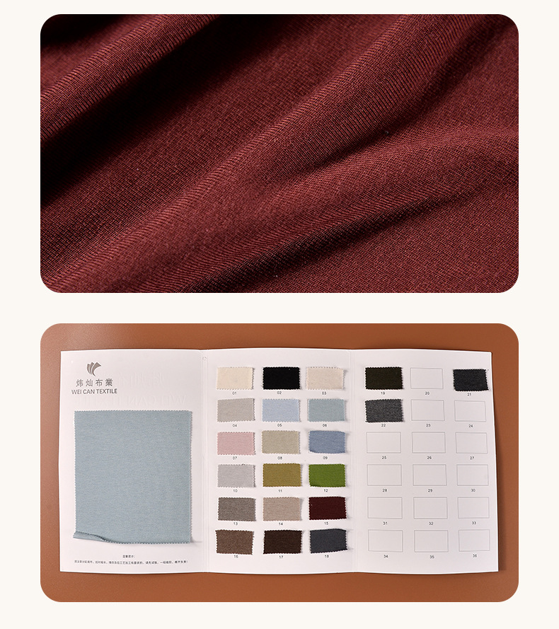 稀土蚕丝羊毛罗纹秋冬高端保暖长袖打底衫面料详情13