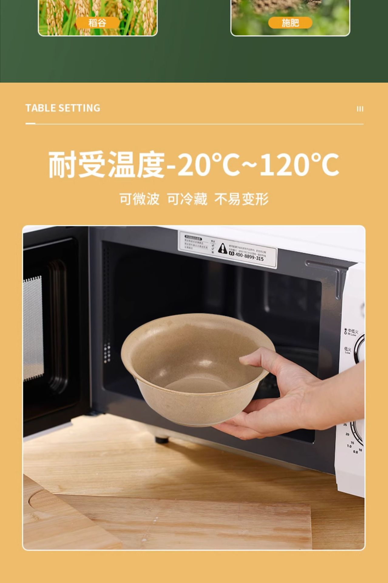 一次性餐具四件套家用商用食品级可降解餐具聚餐户外稻壳碗筷套装详情3