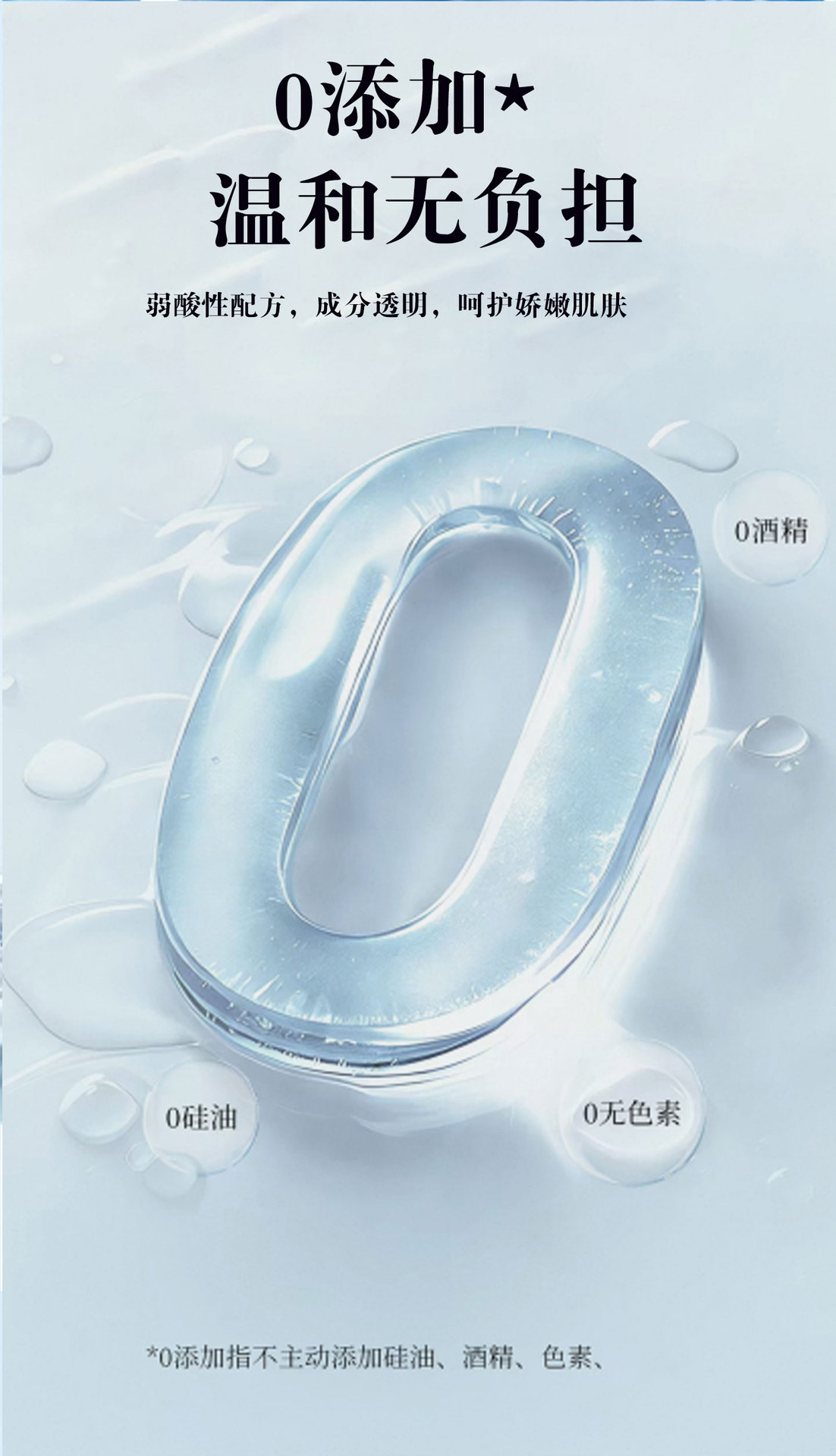 跨境专供放松愉悦硅基身体按摩油美国FDA备案防水不沾衣SPA按摩油详情7