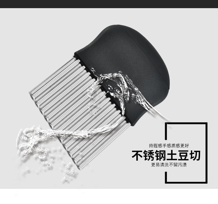 狼牙土豆刀波浪刀创意切菜器花式土豆切马铃薯格切片薯条刀工具详情6