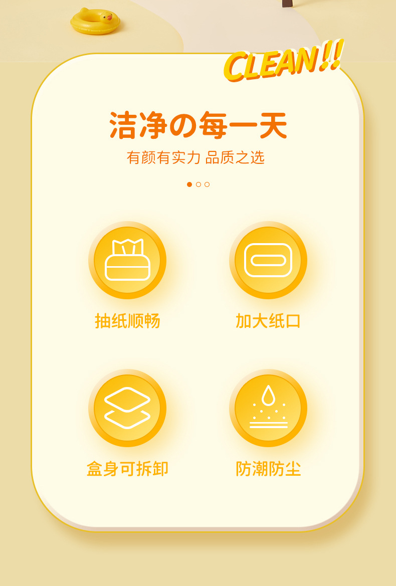 Cute and creative tissue box, living room pull-out household napkin box, bedroom desktop box, bathroom face towel collection pic 9