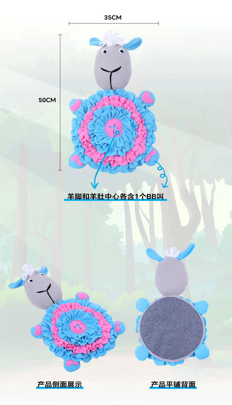 Rongka Pet Cross-border Cartoon Animal Series: Sheep, Lions, rabbits, raccoons, peacocks, smell blankets, foraging pads, relieve boredom, food hiding toys, pet toys pic 23