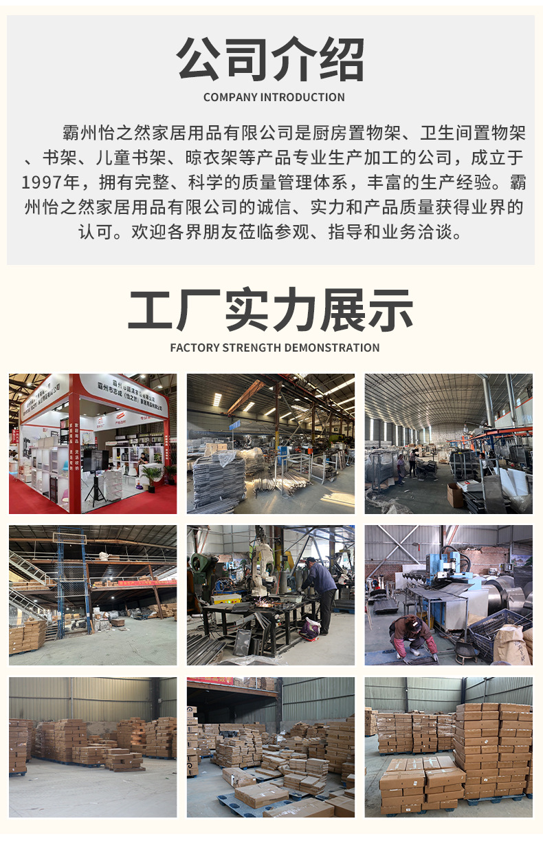 厨房水槽台面上方置物架带柜门防尘放碗盘多功能水池沥水橱柜专用详情23