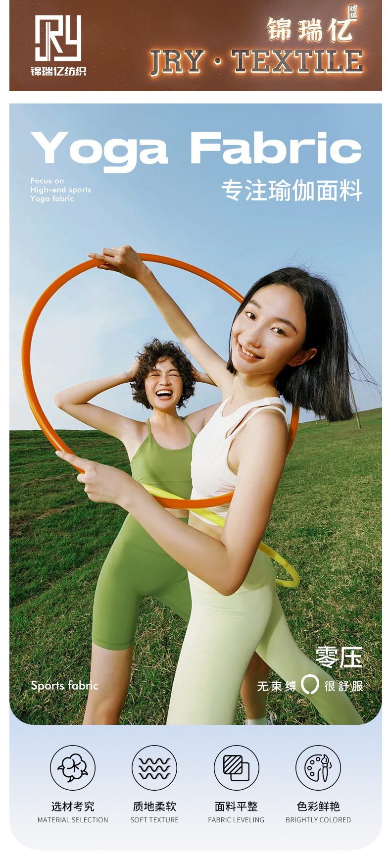 lulu锦纶双面磨毛瑜伽面料 高弹双面锦纶面料 高弹磨毛莱卡布现货详情1