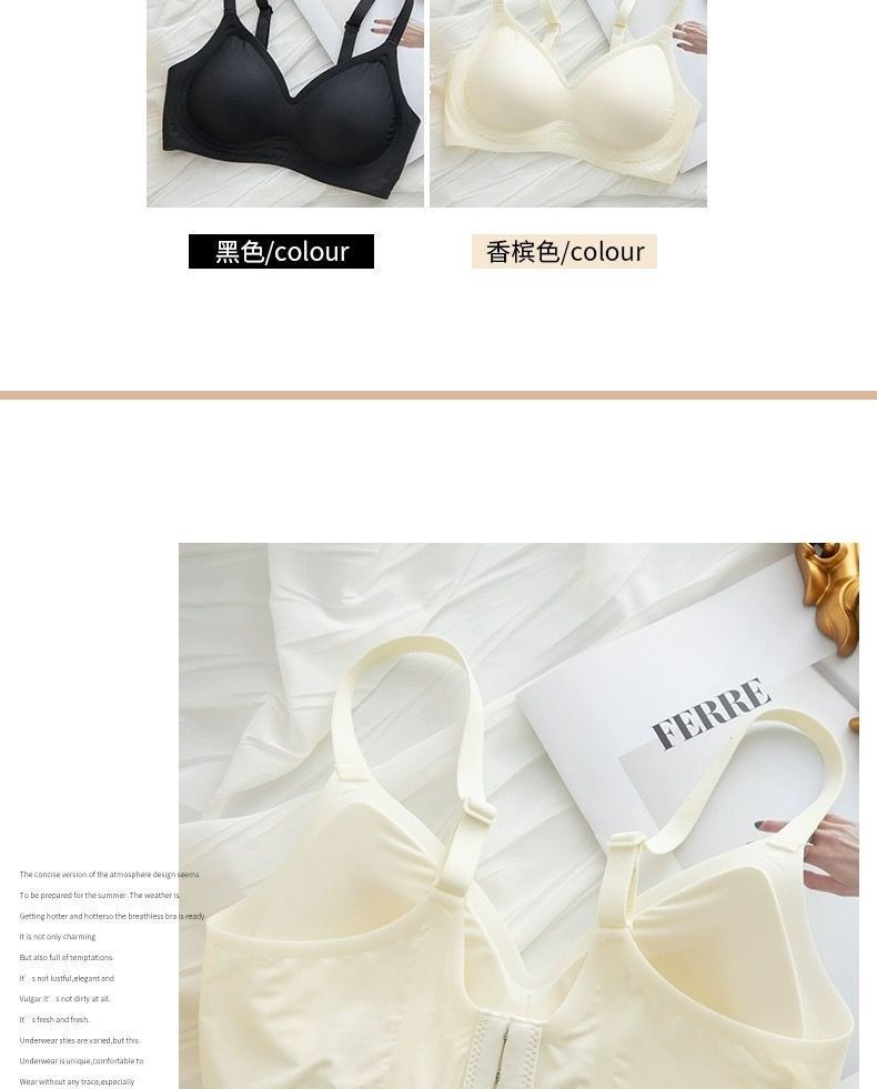 果冻无痕内衣女小胸聚拢薄款外扩型胸无钢圈舒适透气上托支撑文胸详情11