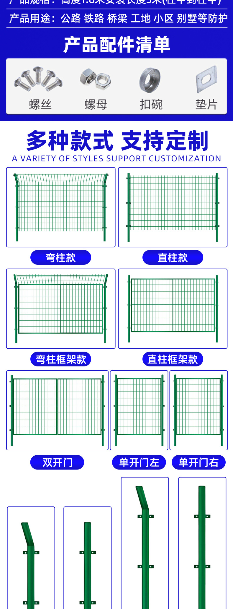 Highway frame guardrail net manufacturer, river protection net, photovoltaic power station double-strand wire guardrail net protection net pic 3