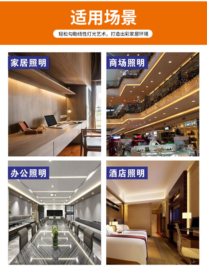 跨境led霓虹灯带12V2835 RGB5050七彩led灯带防水变色软灯条套装详情9