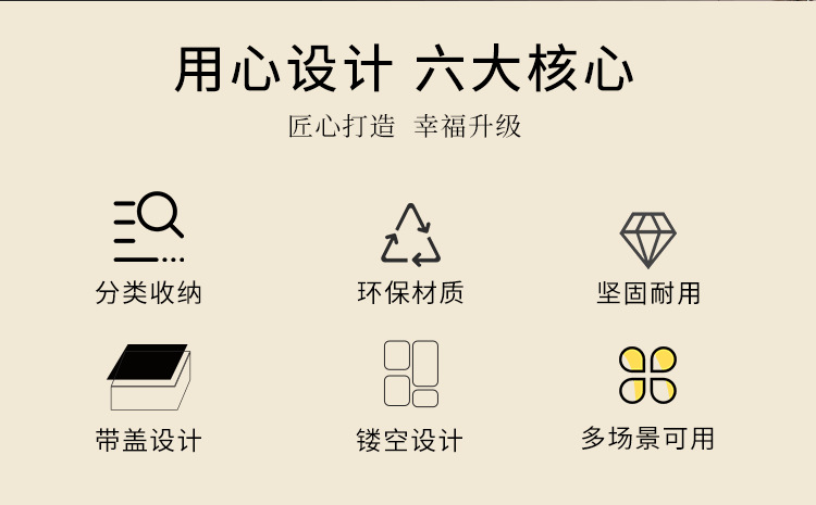 塑料镂空编织收纳筐玩具书本桌面格纹带竹盖可叠加储物篮批发收纳篮置物篮收纳筐详情2