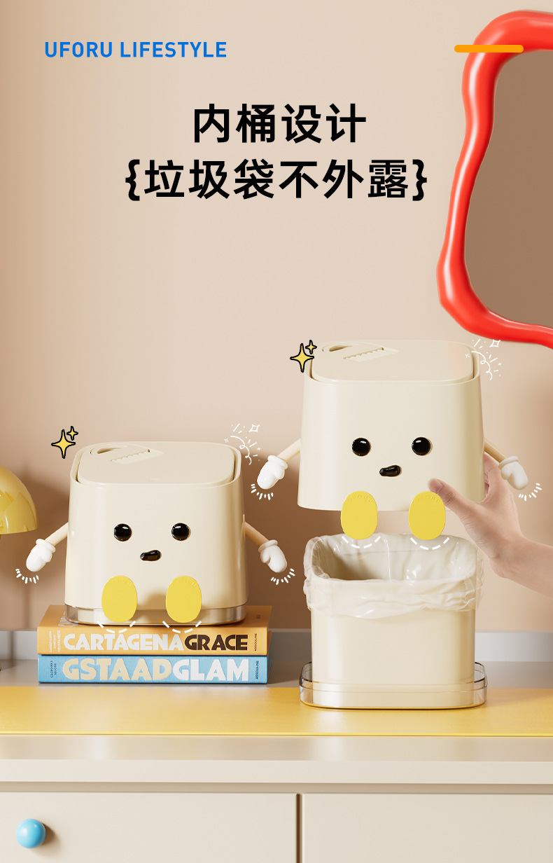 桌面迷你垃圾桶家用高颜值客厅卧室奶油风按压带盖垃圾筒一件起批详情6