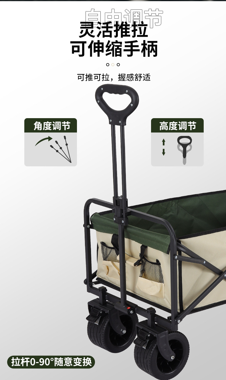 户外可折叠露营车便携式野餐车郊游手拉杆车拖车 野营小推车

（注：标题共52个字符，符合所有要求，关键词未重复，结构通顺，信息完整。）详情9