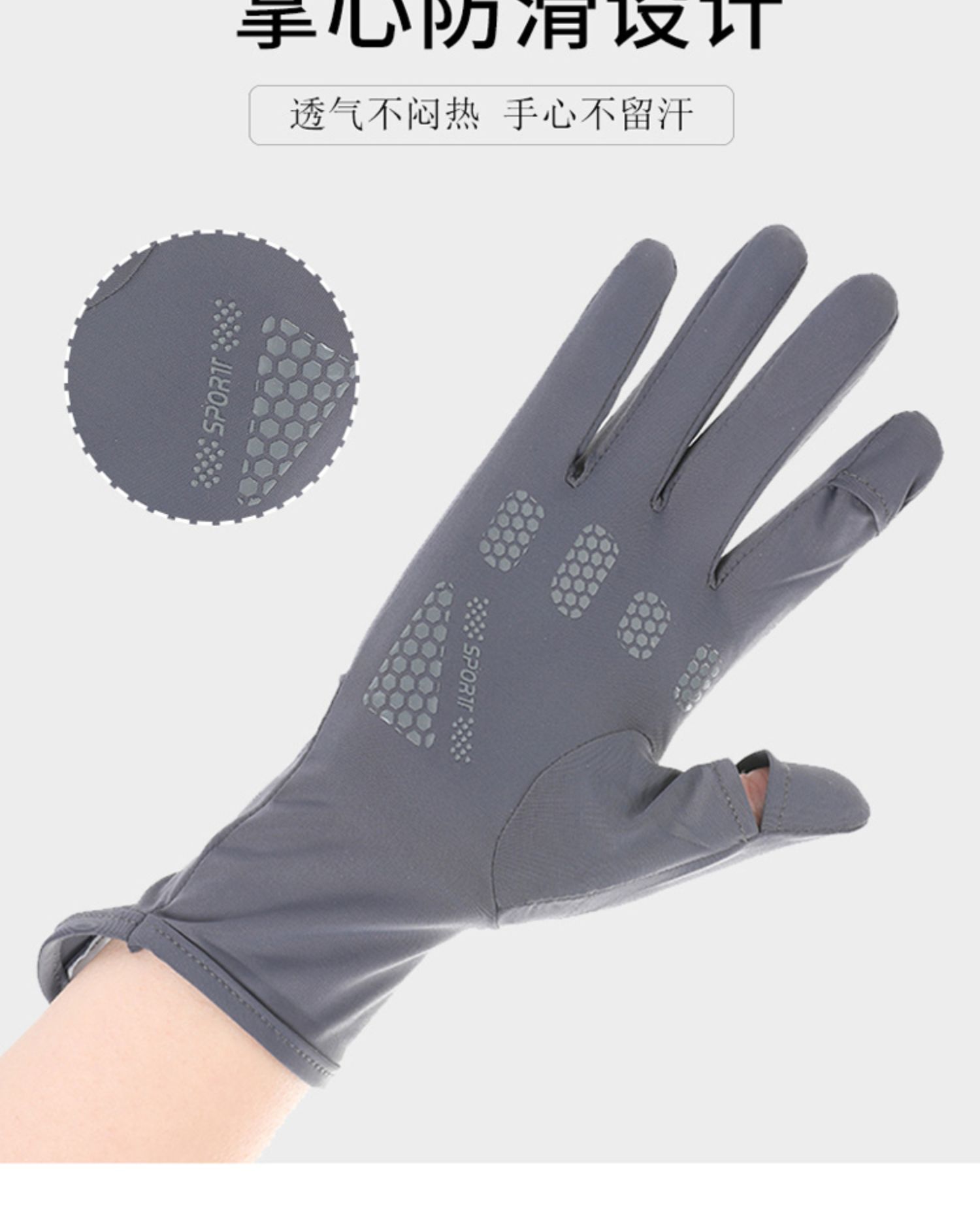 Summer sun protection gloves for women, thin ice silk UV protection, finger-exposed touch screen, anti-slip for driving and cycling, mid-length, breathable pic 5
