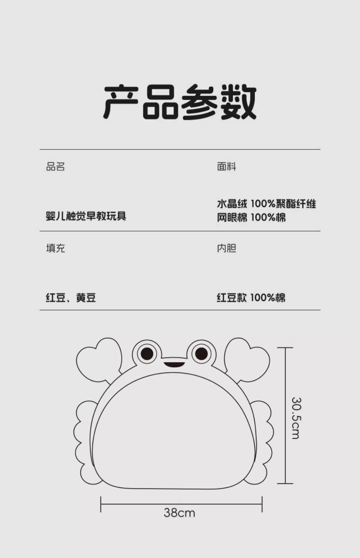 婴儿踩豆子袋益智早教玩具哄睡神器宝宝睡觉安抚玩偶踩黄红豆热敷详情23