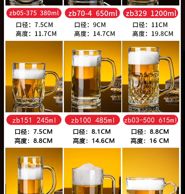 Green Apple Home Glass cups, beer mugs, draft beer cups, large-capacity water cups, thickened cups with handles, heat-resistant tea cups set pic 5