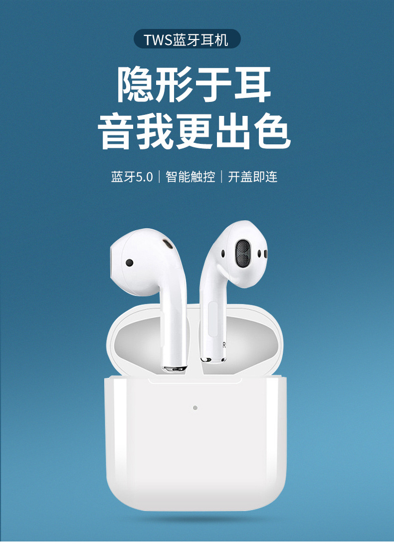 跨境私模入耳式无线耳机开盖自动配对 降噪运动TWS立体声蓝牙耳机详情1