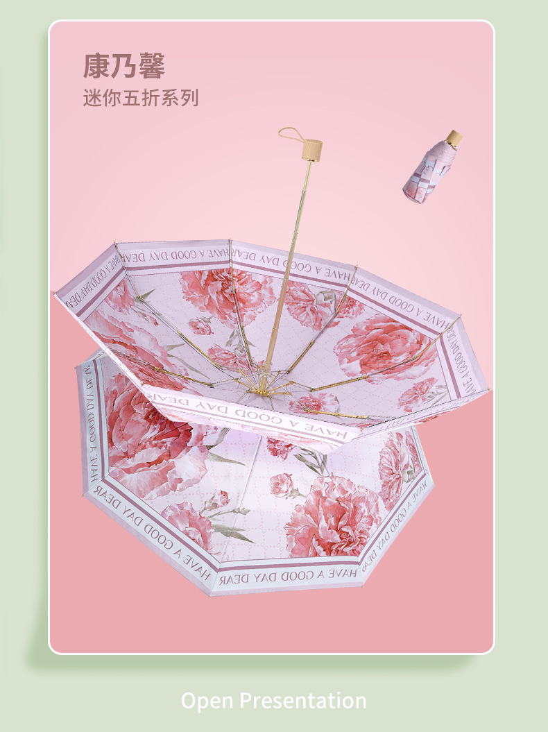雨伞双层雨伞折叠雨伞防晒雨伞商务礼品伞广告雨伞批发可印刷LOGO详情11
