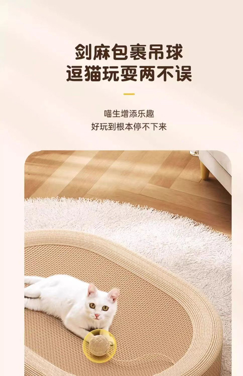 Pet supplies, toys, large cat scratch basin board, integrated cat bed, summer cool bed, sisal, scratch-resistant and non-flaking pic 3