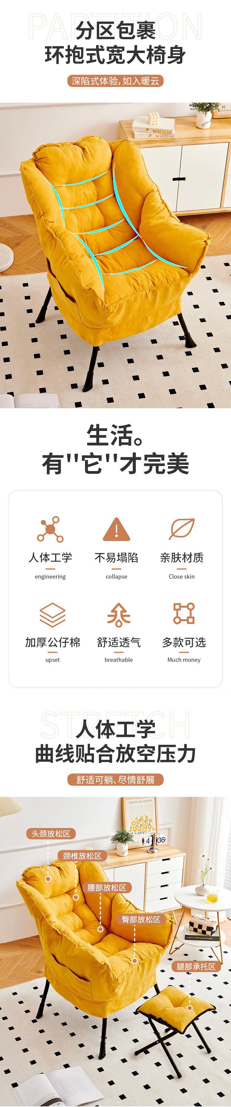 懒人沙发单人家用休闲电脑椅学生宿舍小沙发椅子卧室阳台靠背躺椅详情2