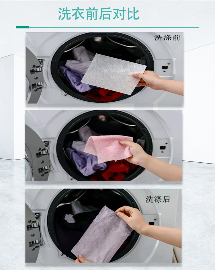 超浓缩洗衣片洗衣凝珠30克袋装洗衣液详情4
