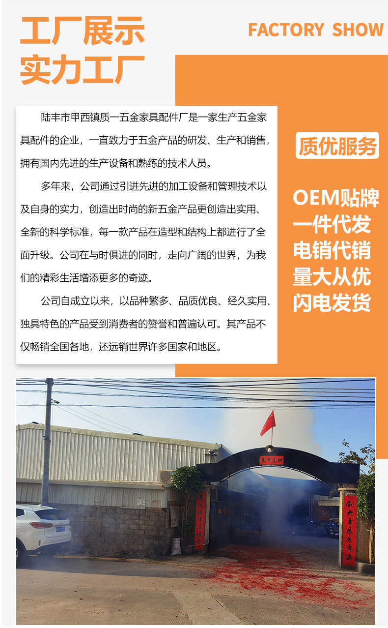 隐形快装二合一家具五金配件炮钉电视支架钢管连接件连轴器详情14