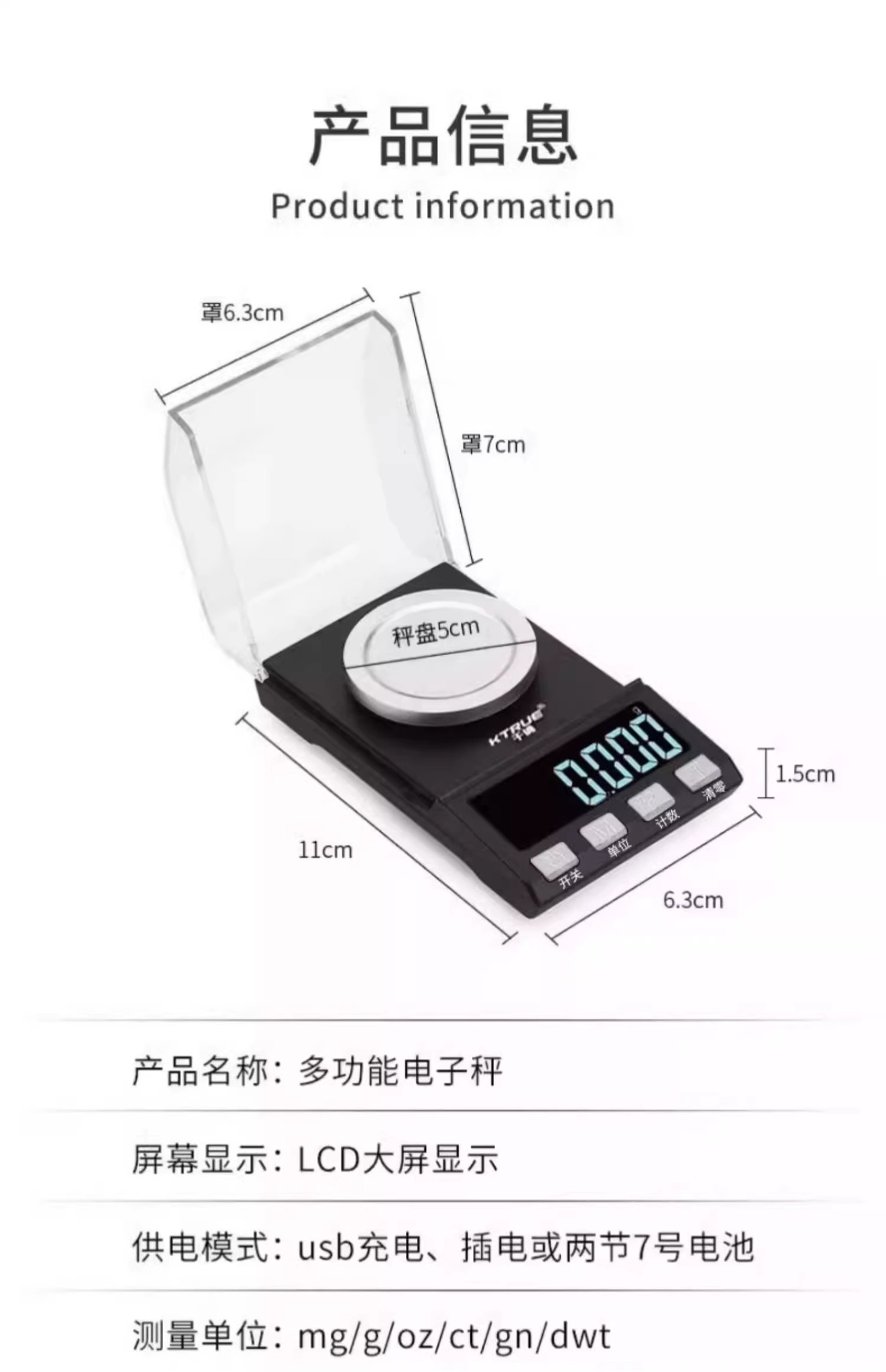 High-precision milligram jewelry electronic scale 0.001g microgram small gemstone mg gold special scale precision gram scale pic 23