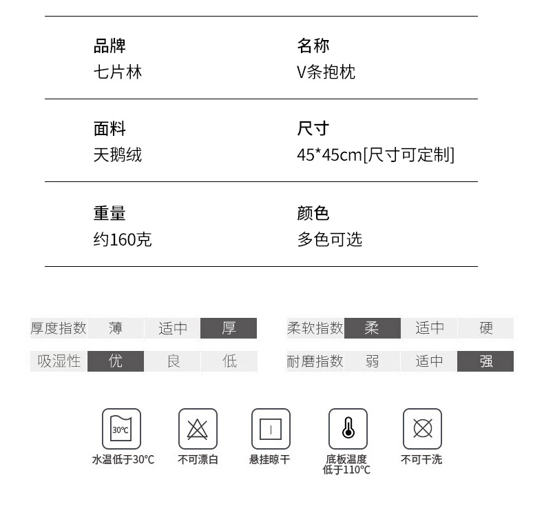 北欧荷兰绒压条抱枕套ins天鹅绒条纹靠枕床头沙发简约轻奢靠垫详情12