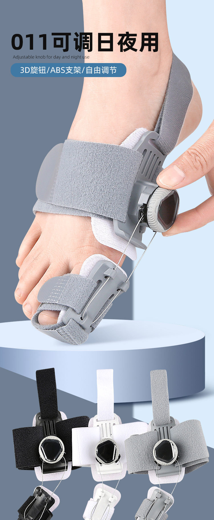 The big toe valgus orthosis and big toe bone separator can be used day and night. The adjustable rotating buckle is suitable for big toe valgus pic 1