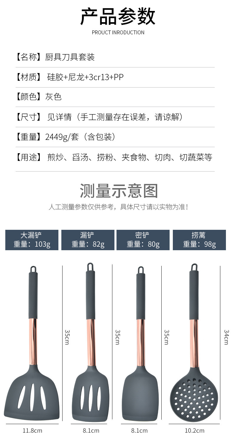 Kitchen knife set, silicone kitchenware, rose gold 18-piece set, cooking knife storage bucket, wooden handle silicone kitchenware set pic 10