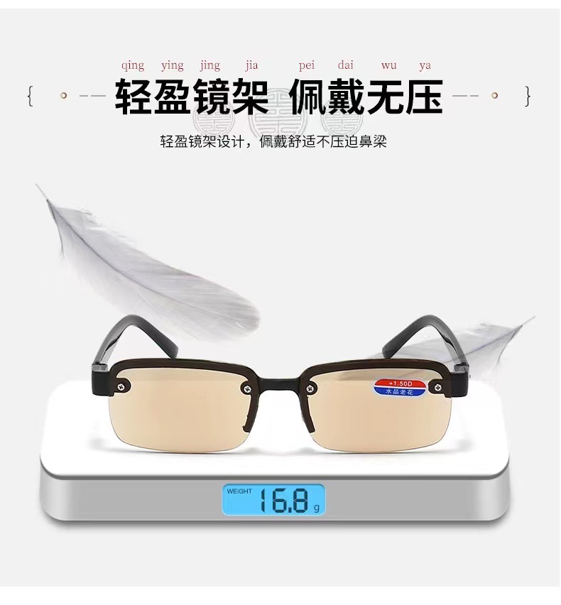 New fashionable high-definition frameless anti-blue light reading glasses, anti-fatigue and anti-radiation reading glasses for traveling around and street vending pic 10