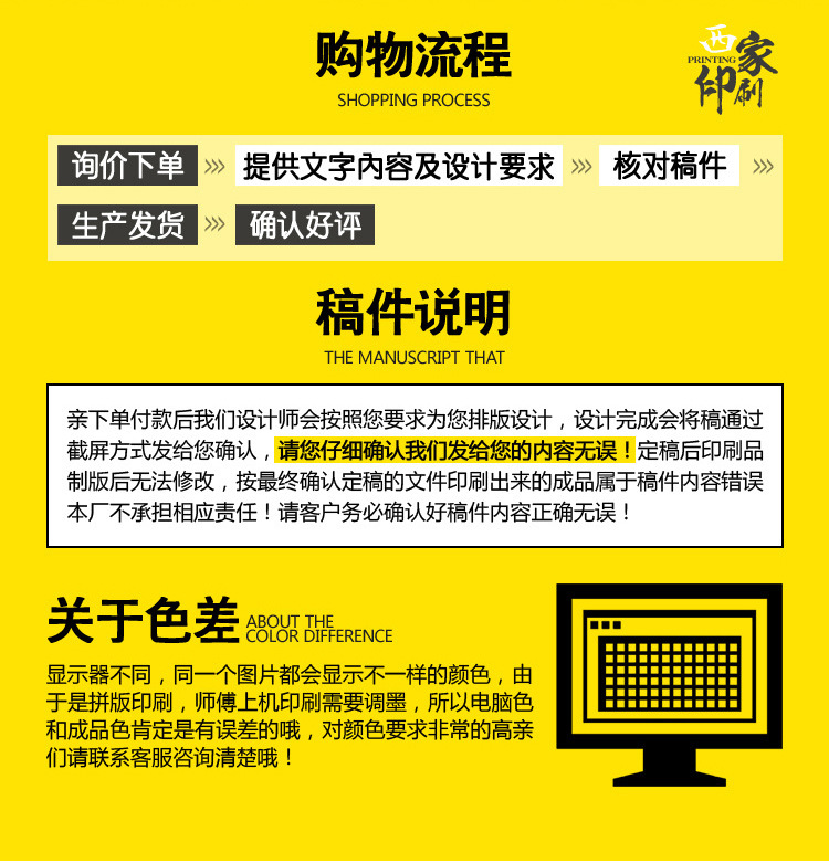 西家印刷-定制水晶卡_24.jpg