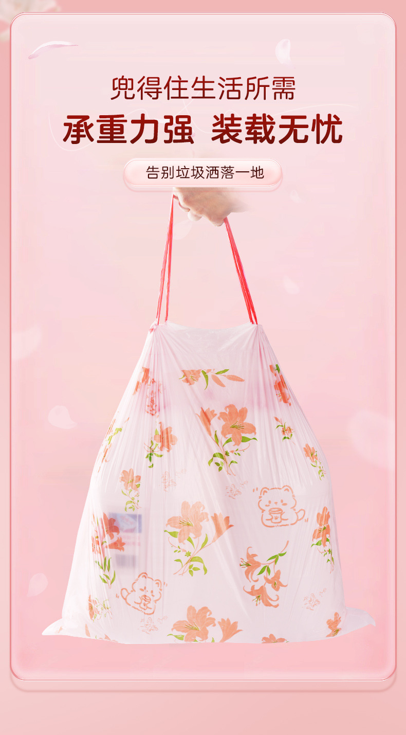 大号加厚抽绳免撕垃圾袋子手提式家用办公室厕所厨房手提式垃圾袋详情7